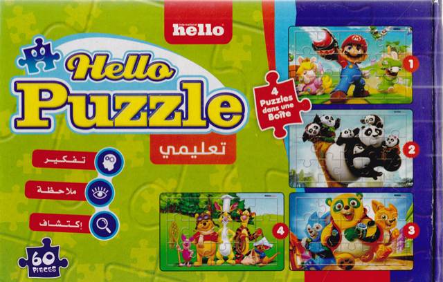 Librairie Bouarroudj - PUZZLE BOITE HELLO 64PCS